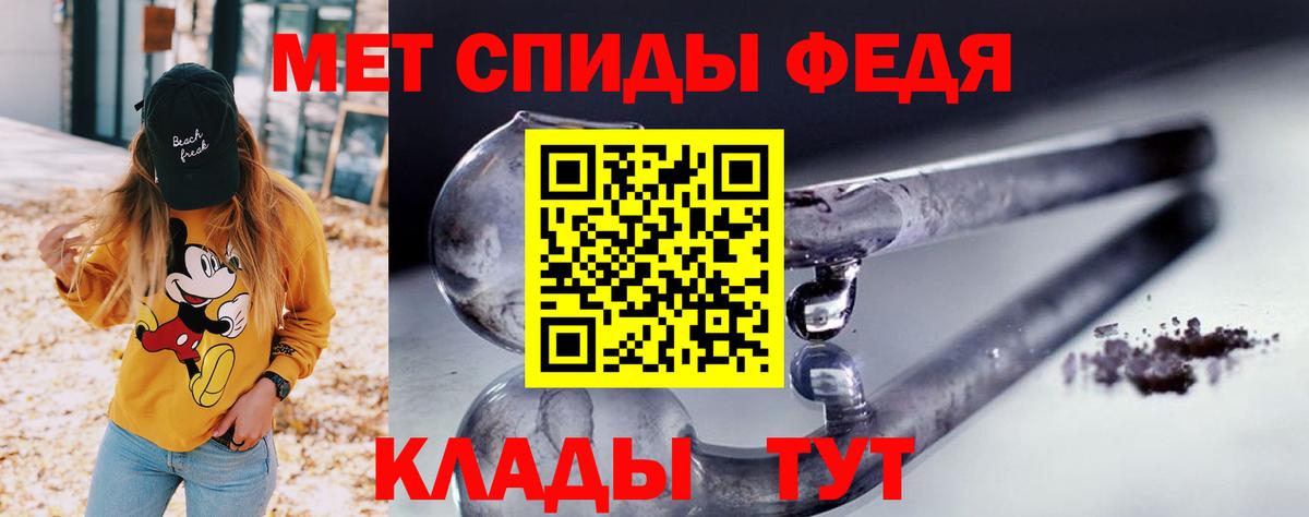 АМФЕТАМИН VHQ Бирск