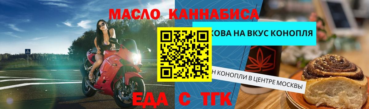 Бирск  Гашиш  A PVP СК   Гашиш  Вход с VPN  МЕФ   Марихуана  Cocaine 