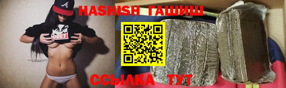 Гашиш индика сатива Бирск