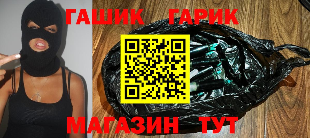 ГАШИШ VHQ  ГАШ Ice-O-Lator  Бирск  Вход с VPN 