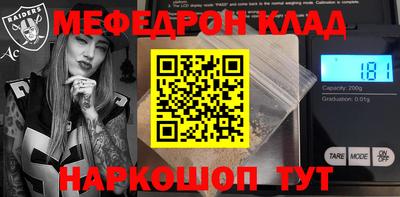 марки nbome Бузулук