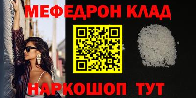марки nbome Бузулук