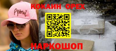 прущие крисы Бугуруслан