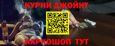 марки nbome Бузулук