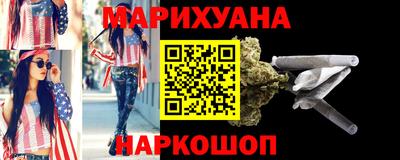 марки nbome Бузулук
