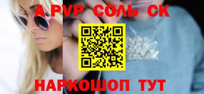 марки nbome Бузулук