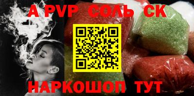 марки nbome Бузулук