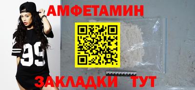 2c-b Будённовск