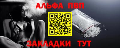 2c-b Будённовск