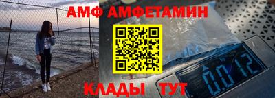 2c-b Будённовск