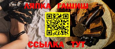 прущие крисы Бугуруслан