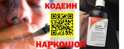 марки nbome Бузулук