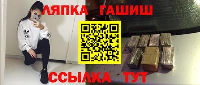 прущие крисы Бугуруслан