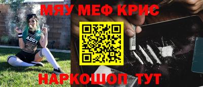 прущие крисы Бугуруслан