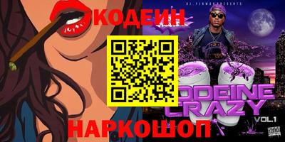 прущие крисы Бугуруслан