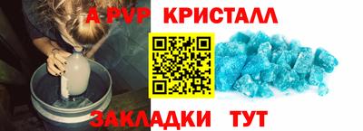 jwh Лесосибирск