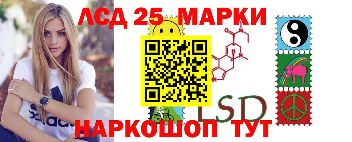 Бирск  LSD-25 экстази кислота  Вход с VPN 