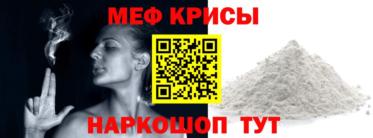 Бирск  Мефедрон VHQ  МЯУ-МЯУ  МЯУ-МЯУ  Вход с VPN 