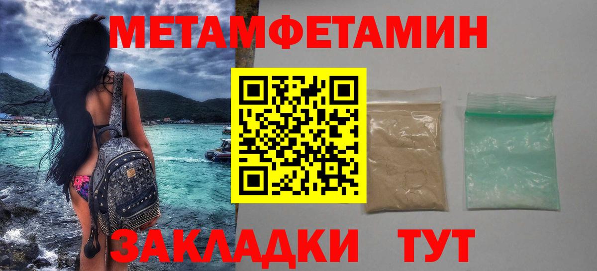  КОКАИН Бирск