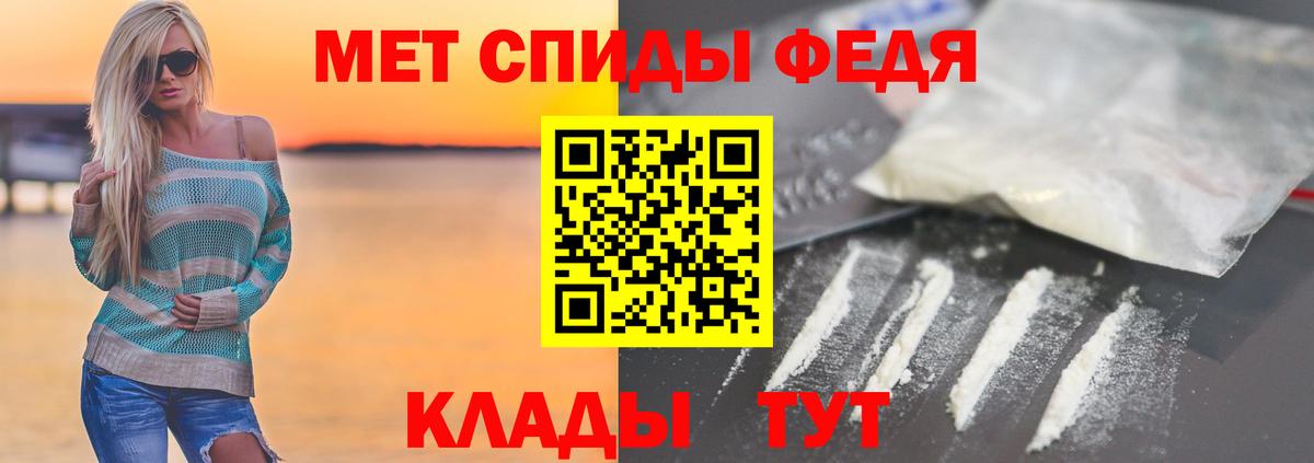 Первитин мет  Вход с VPN  Первитин мет  Бирск 