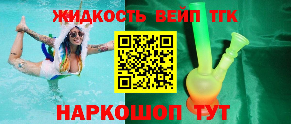 ТГК THC oil  ТГК THC oil  Вход с VPN  Бирск 