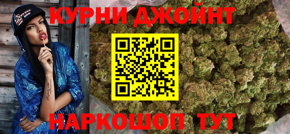 Конопля SATIVA & INDICA  Вход с VPN  Каннабис MAZAR  МАРИХУАНА THC 21%  Бирск 